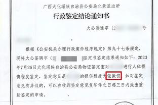 必威手机网页版登录截图2